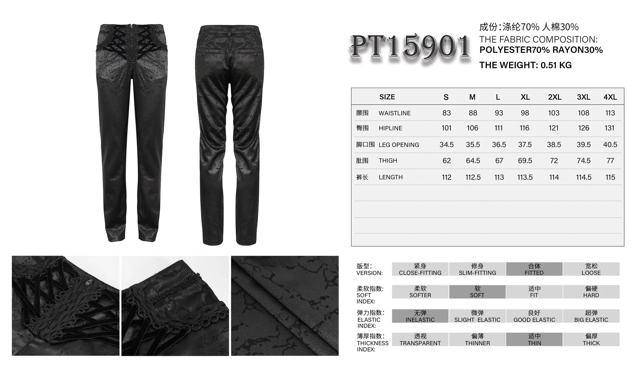 Black Pants w/ Front Rope Decorative Detail