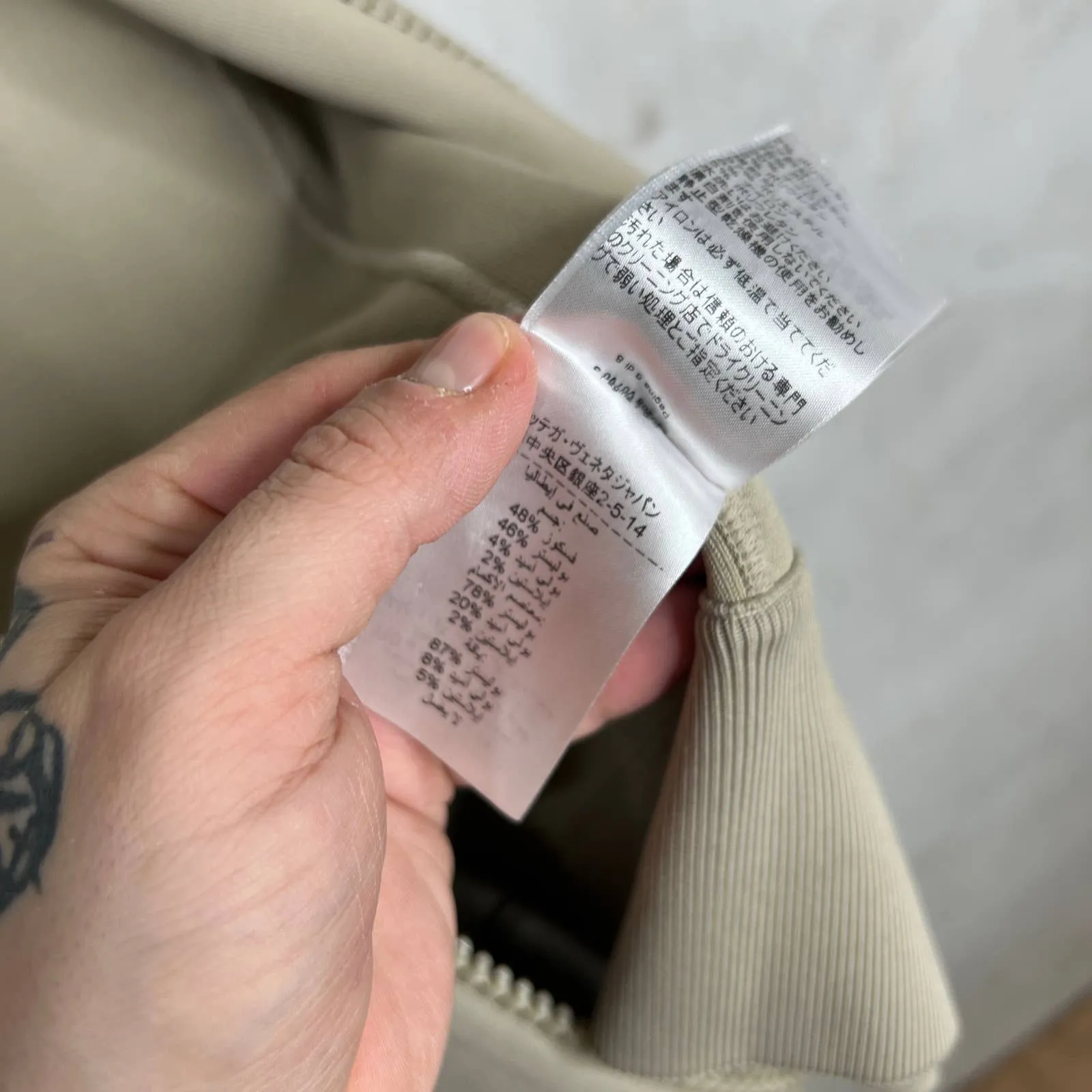 Bottega Veneta F20 Track Jacket Tan